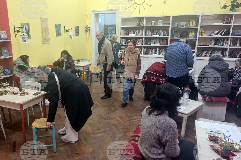 Добрич - читалище - турско кафе