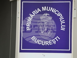 Румъния - Сградата на Общината
