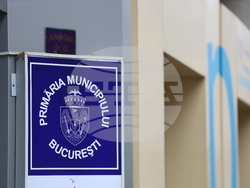 Румъния - Сградата на Общината
