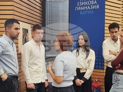 Варна - ученици - конкурс - конференция