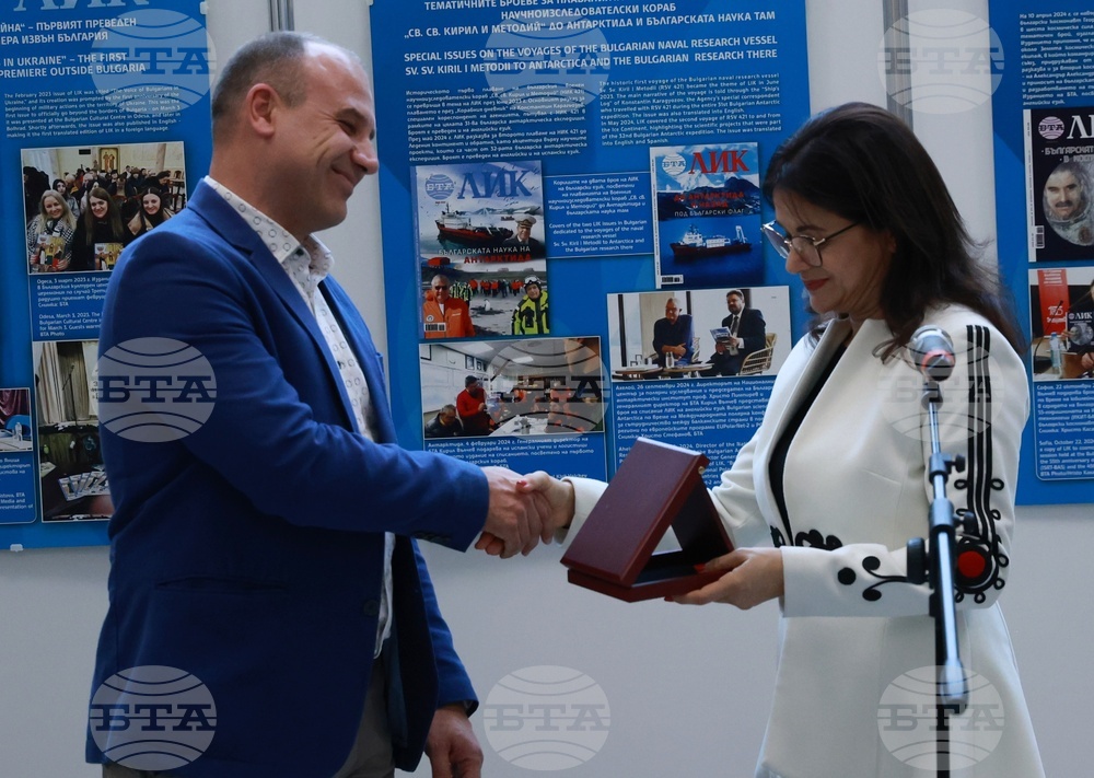 Народно събрание - Росица Кирова - награждаване