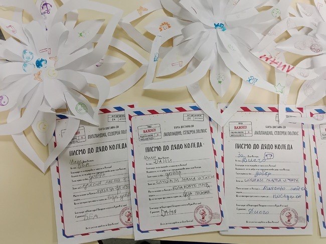 Ученици от Българското училище „Васил Левски“ в Ехея де лос Кабайерос, Испания, писаха писма на български език до Дядо Коледа