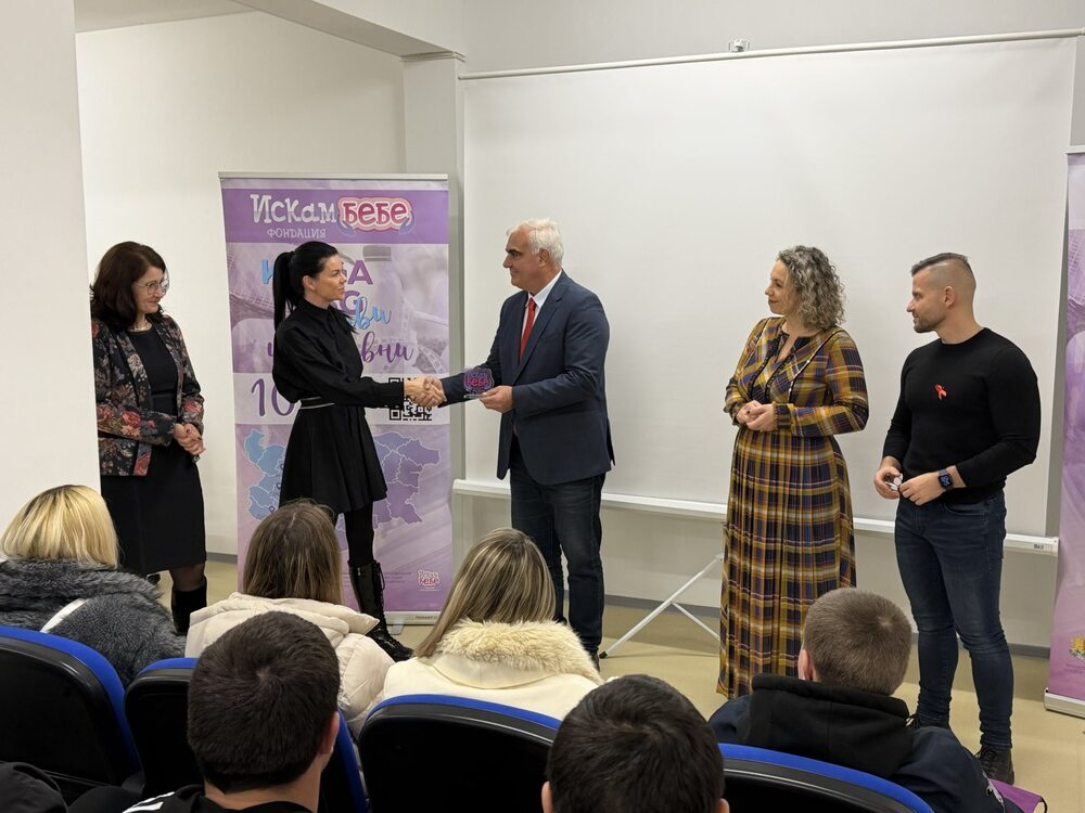 Бременностите и абортите сред младежи в Кюстендилска област надвишават средното ниво за страната