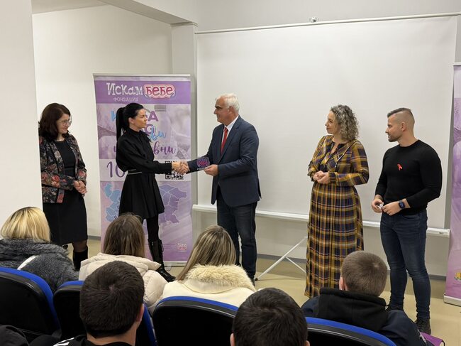 Бременностите и абортите сред младежи в Кюстендилска област надвишават средното ниво за страната