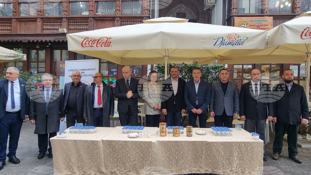 Пловдив - Световен ден на турското кафе