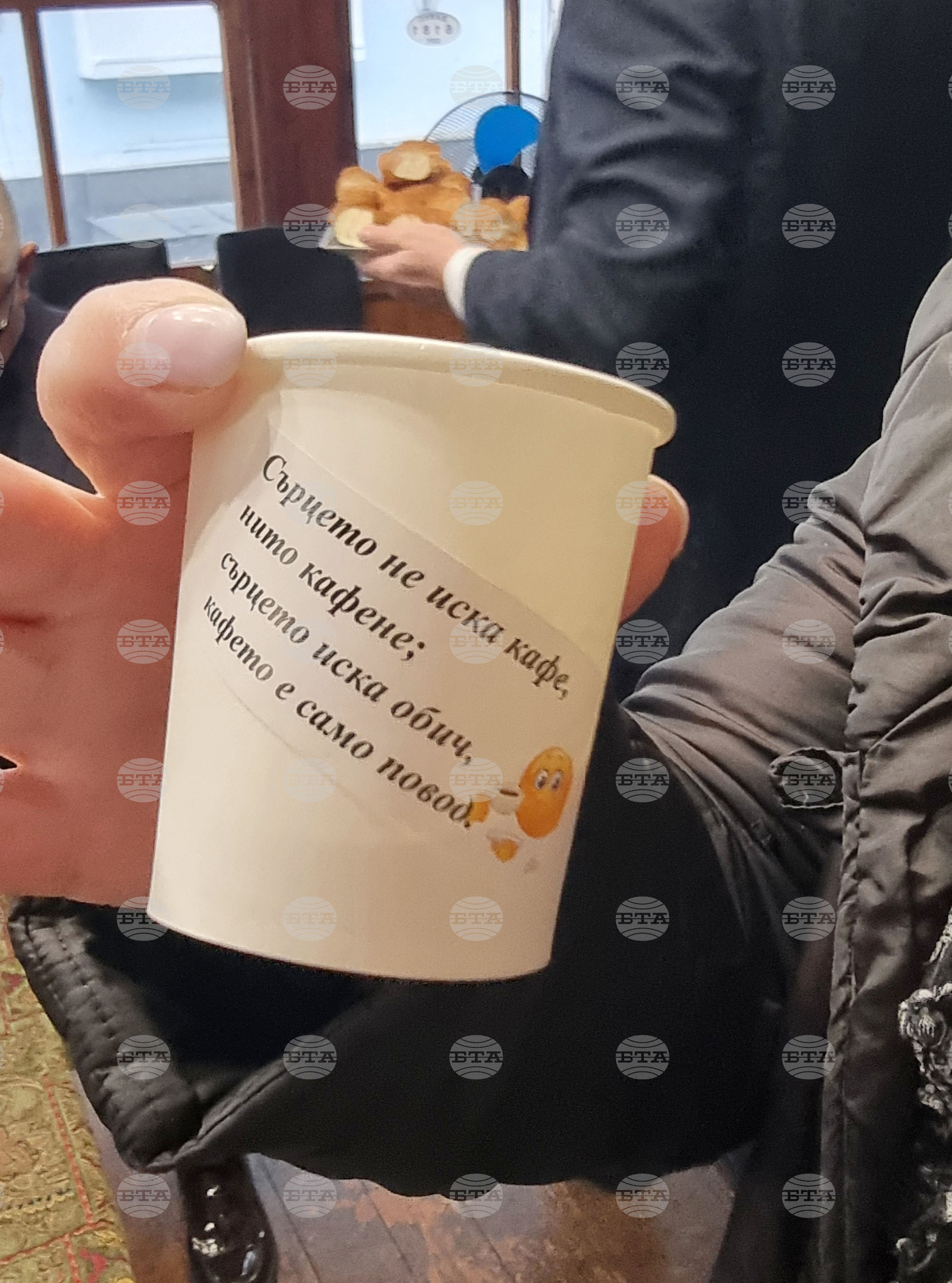 Пловдив - Световен ден на турското кафе