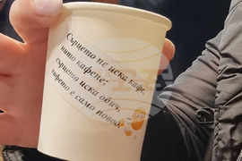 Пловдив - Световен ден на турското кафе