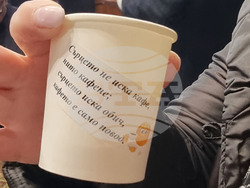 Пловдив - Световен ден на турското кафе