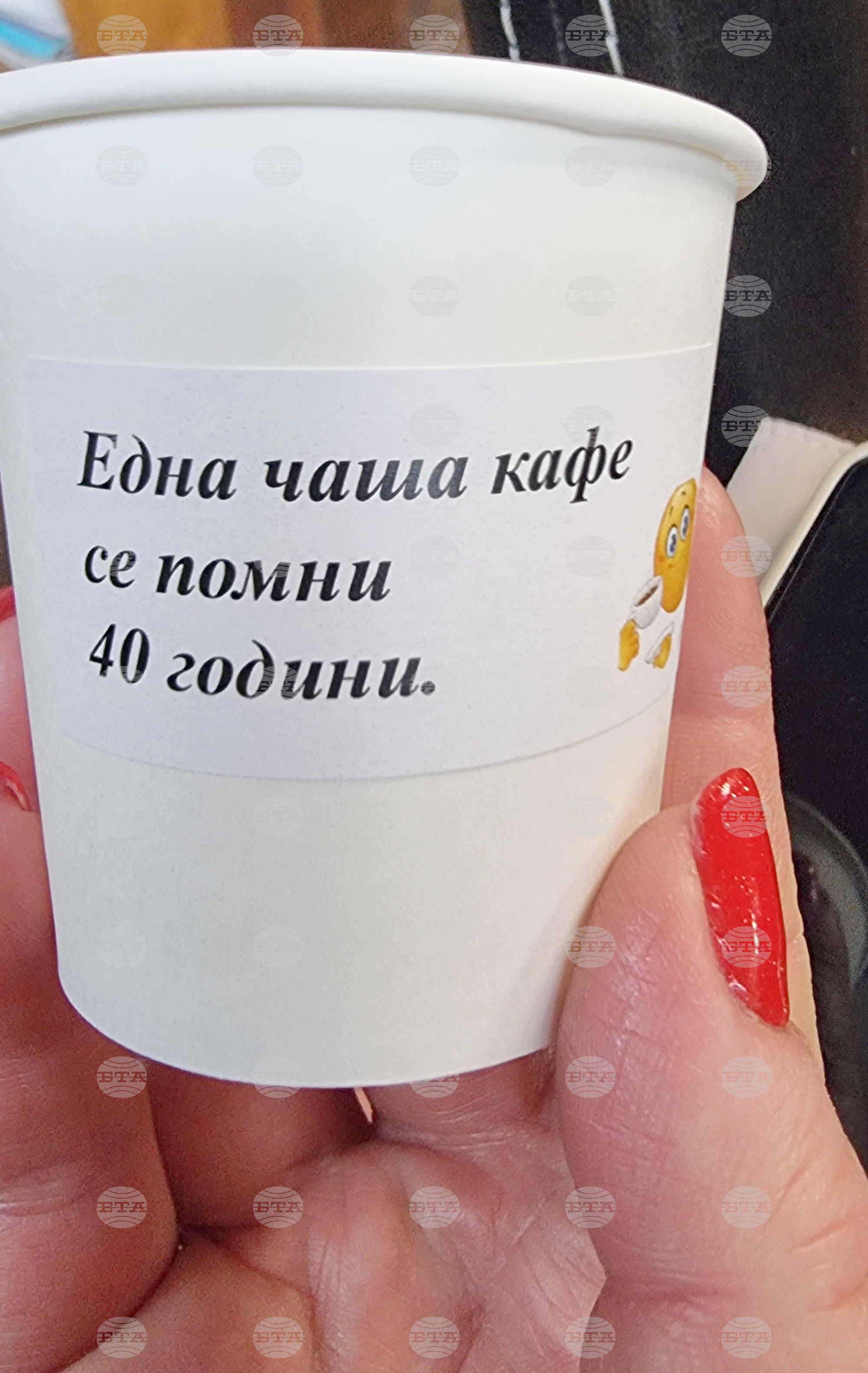 Пловдив - Световен ден на турското кафе