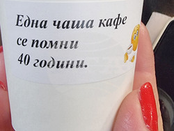 Пловдив - Световен ден на турското кафе