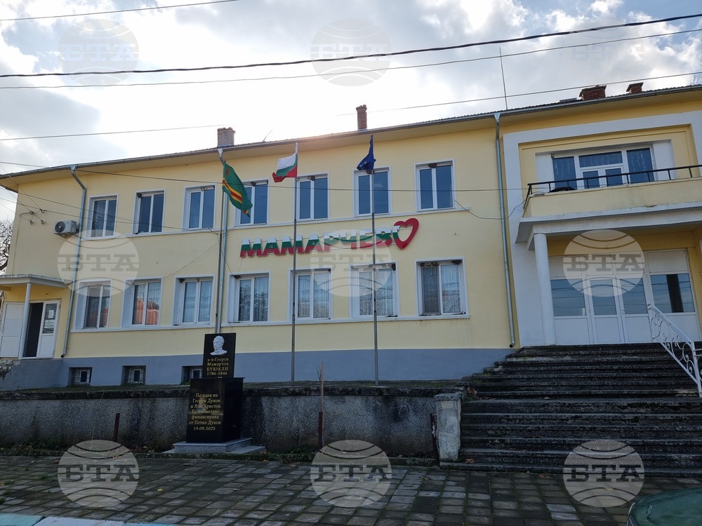 Дигитален клуб ще бъде изграден в боляровското село Мамарчево със средства от Плана за възстановяване и устойчивост