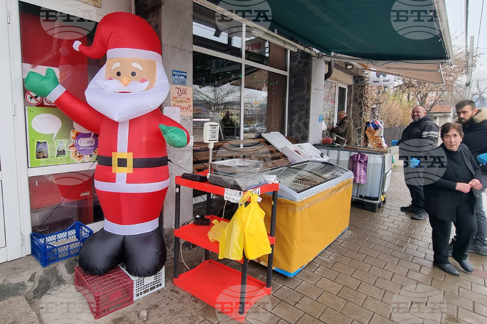 Перник - риба - Никулден