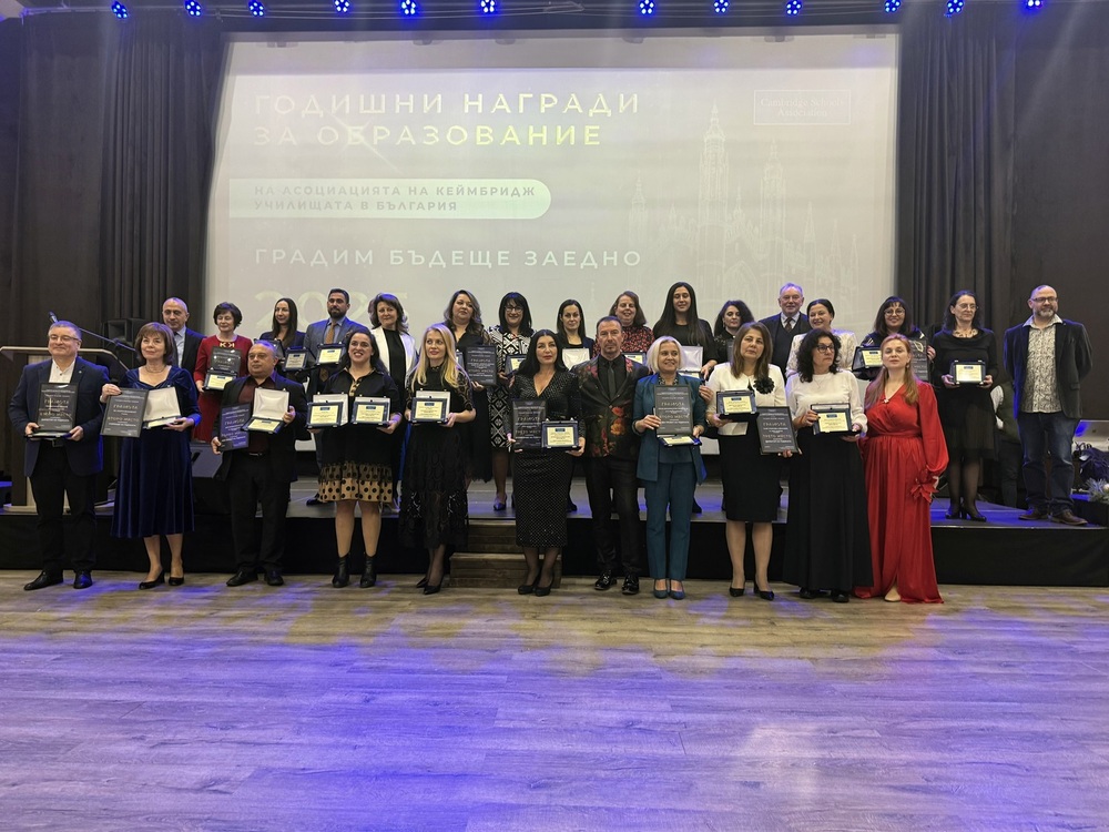 Педагози от Търговище бяха отличени на Годишните награди за образование на Асоциацията на Кеймбридж училищата в България