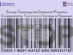 Снимка: Община Ловеч