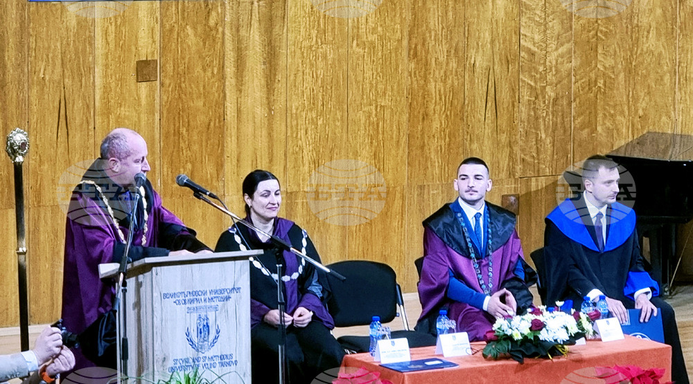 Велико Търново - университет- тържествено събрание