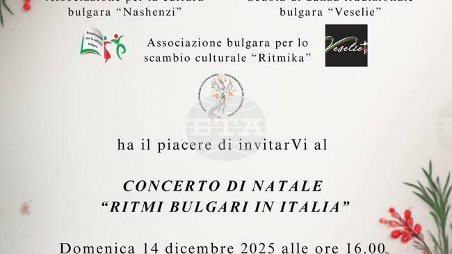Генералното консулство на България в Милано организира коледен концерт 