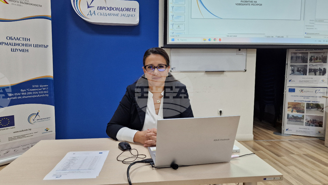 Шумен - Областен информационен център - пресконференция