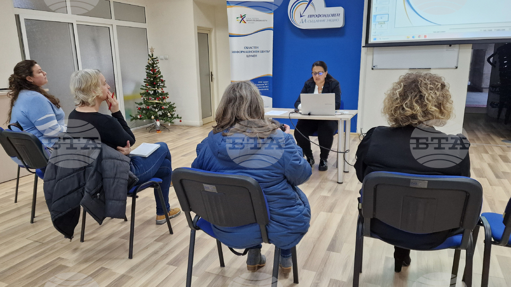 Информационни срещи в 10 общини ще организира Областният информационен център в Шумен от 11-и до 18 декември