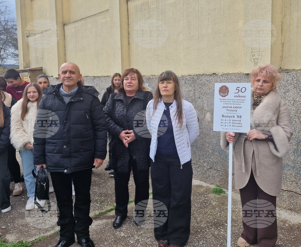 Разград - гимназия - първи випуск - дръвче