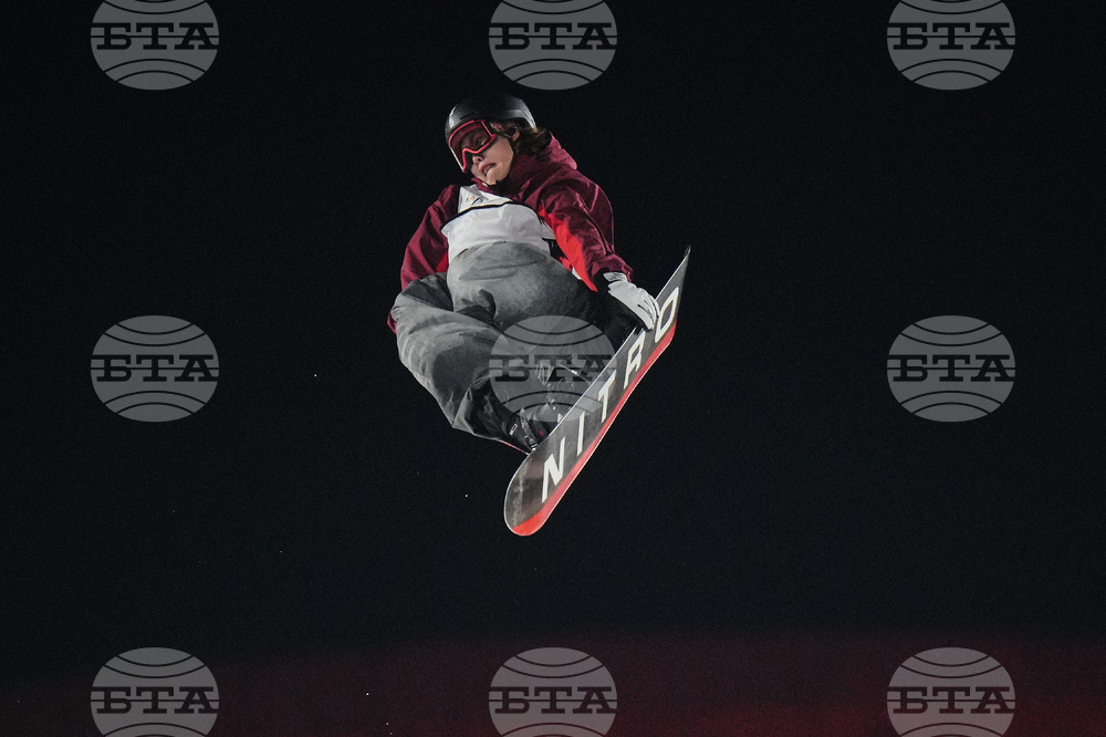 China Big Air World Cup