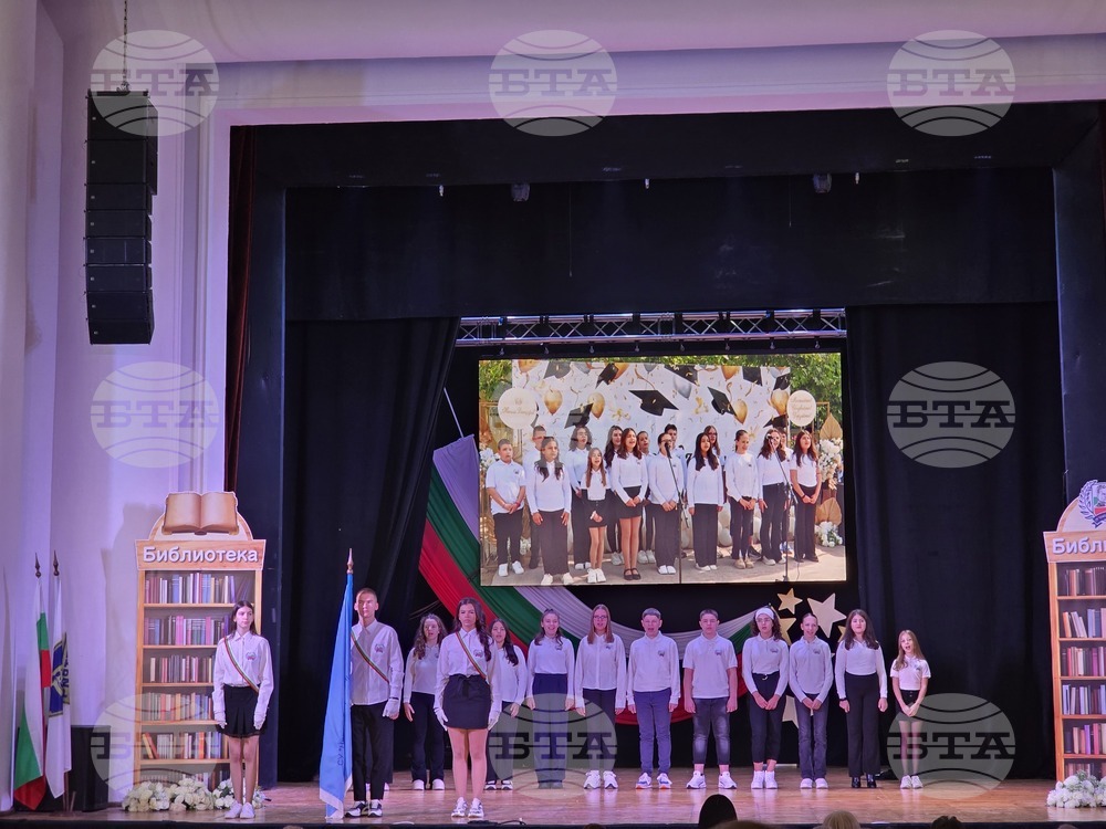 Петричкото Средно училище „Никола Вапцаров“ отбелязва кулминацията на тържествата по повод 77 години от създаването си