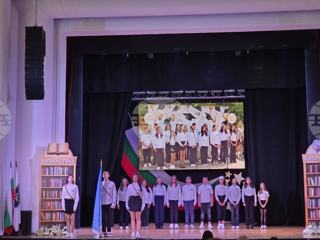 Петричкото Средно училище „Никола Вапцаров“ отбелязва кулминацията на тържествата по повод 77 години от създаването си