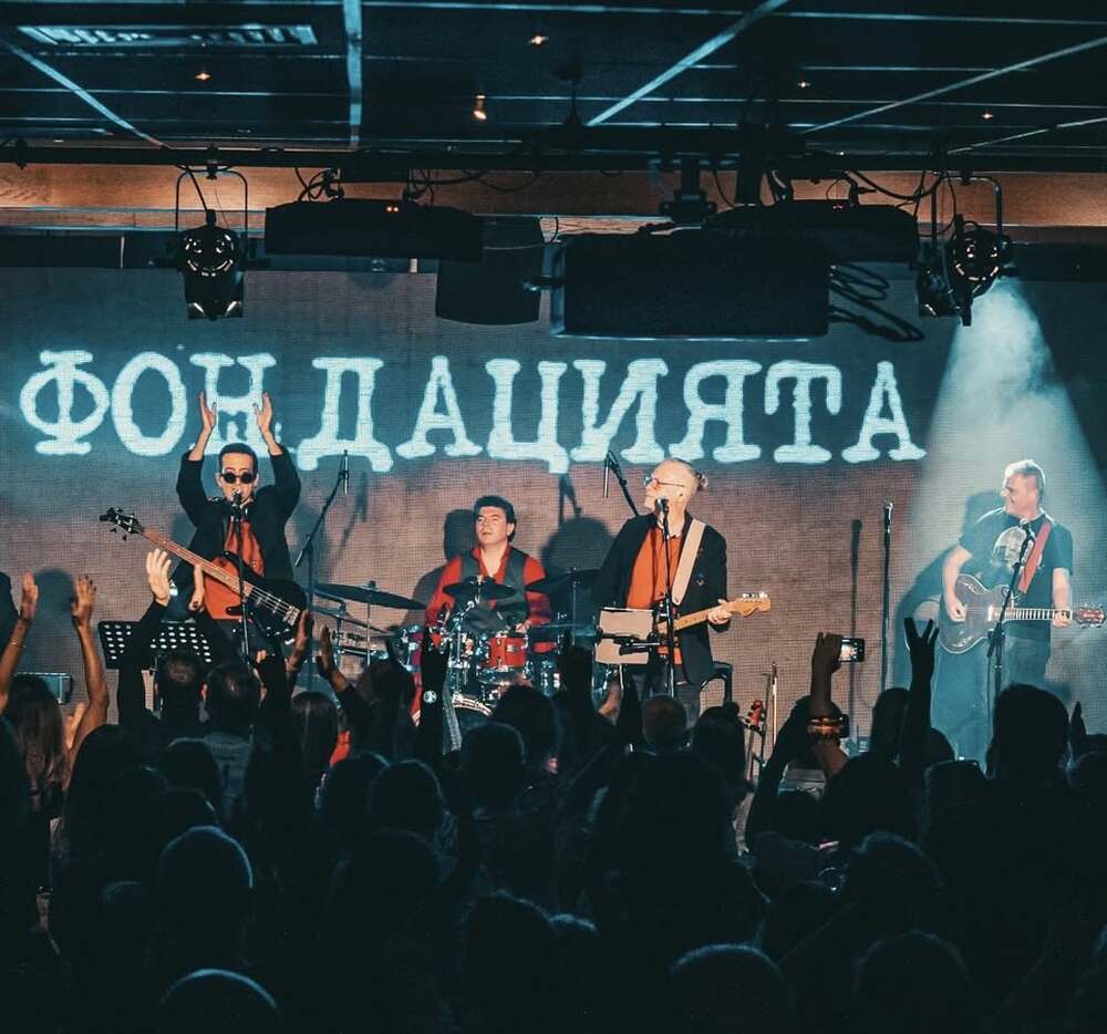 Българската рок група „Фондацията“ ще изнесе концерт в Музея на имиграцията в Сао Пауло на 24 януари