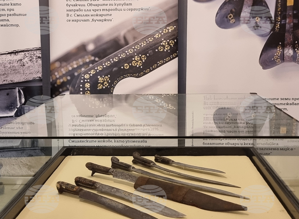 Варна - „Намерена памет: Смилянските ножове - мъжките бижута на Родопите“  - изложба