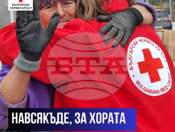 Снимка: БЧК