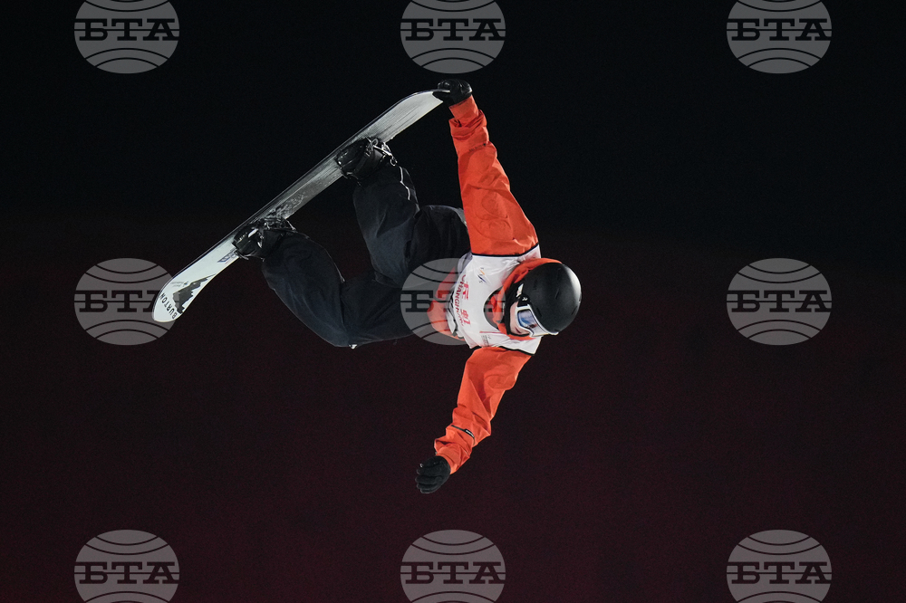 China Big Air World Cup
