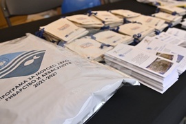 Национален рибен фест