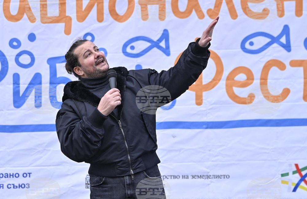 Национален рибен фест