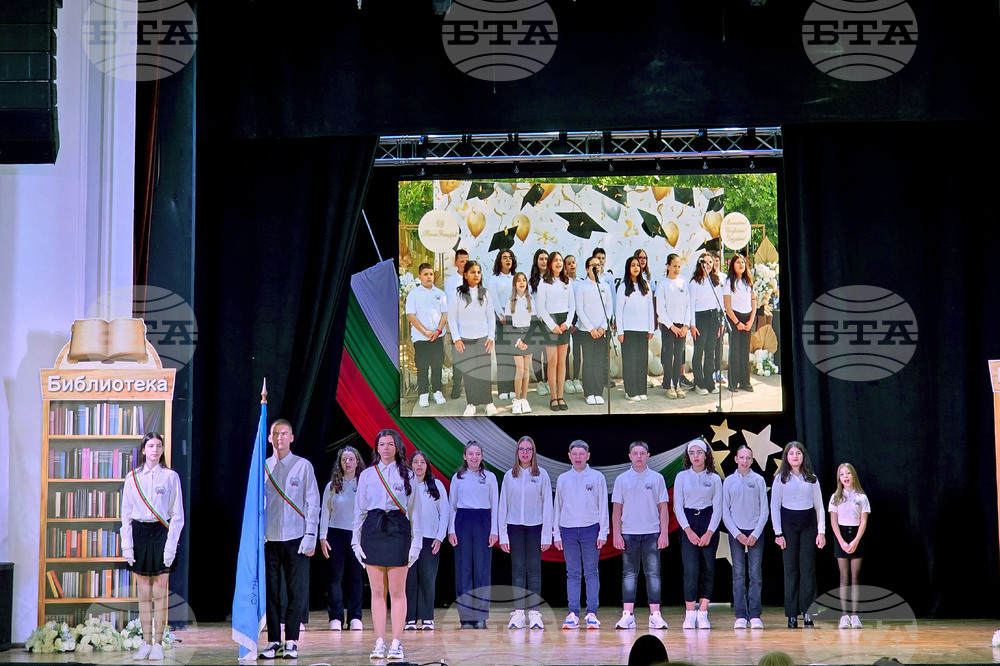 Петрич - 77-години средно училище „Никола Вапцаров“