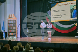 Петрич - 77-години средно училище „Никола Вапцаров“