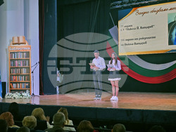 Петрич - 77-години средно училище „Никола Вапцаров“