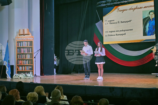  Петрич - 77-години средно училище „Никола Вапцаров“