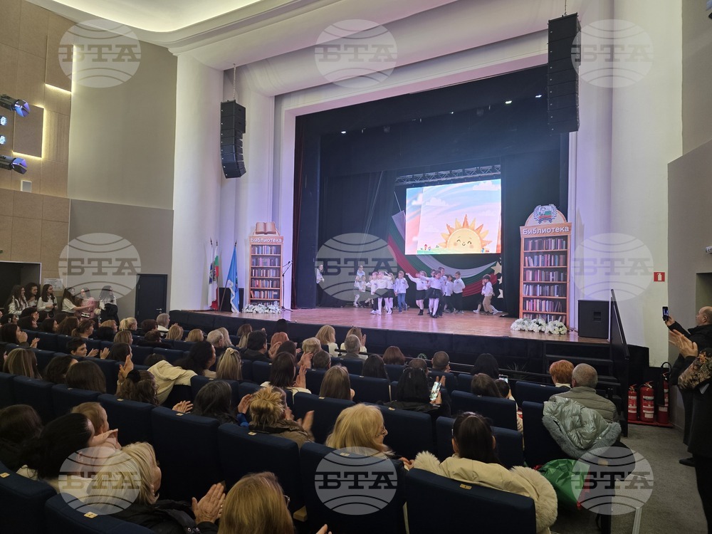 Петрич - 77-години средно училище „Никола Вапцаров“