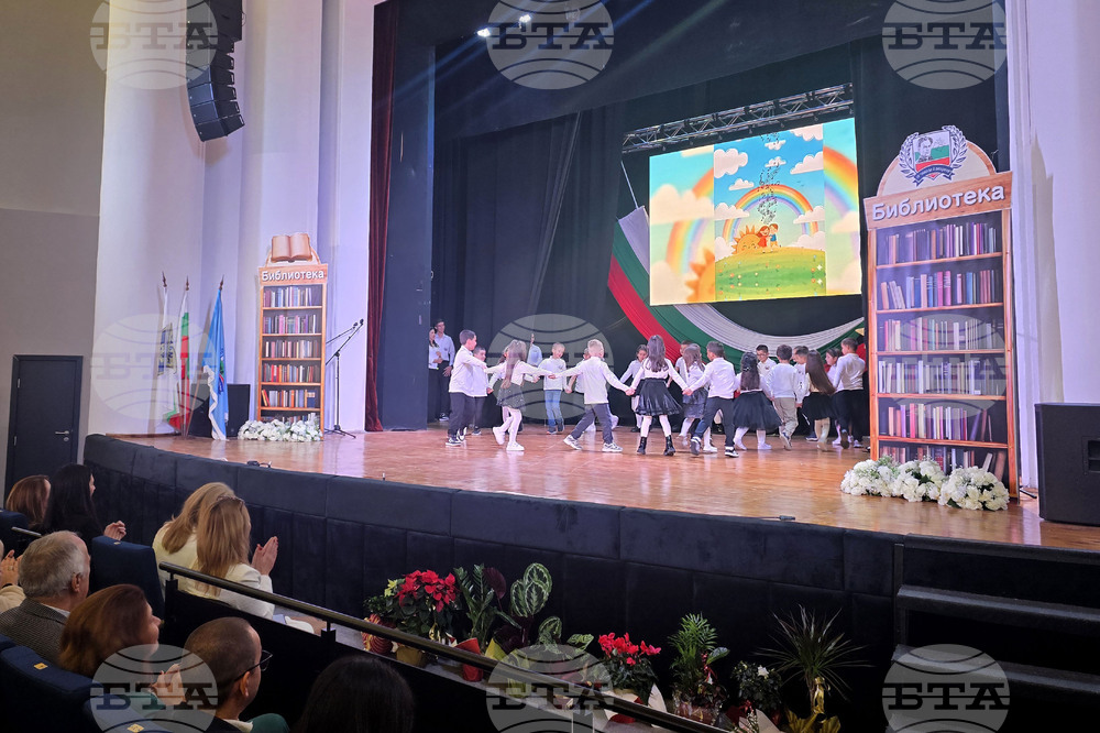 Петрич - 77-години средно училище „Никола Вапцаров“