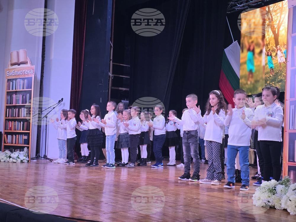 Петрич - 77-години средно училище „Никола Вапцаров“