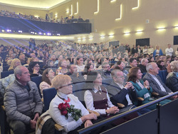 Петрич - 77-години средно училище „Никола Вапцаров“