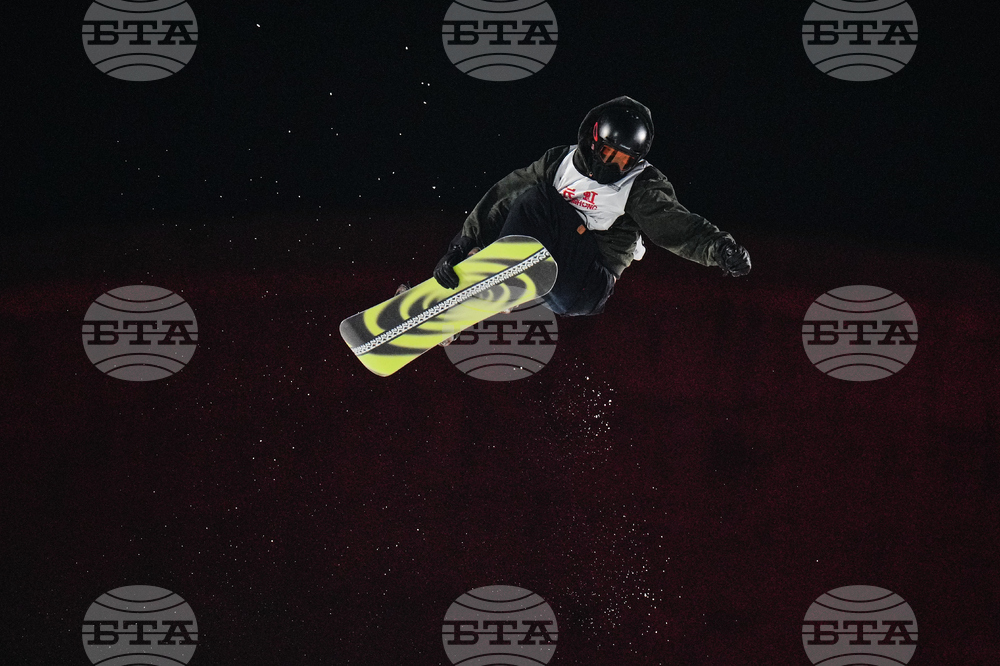 China Big Air World Cup