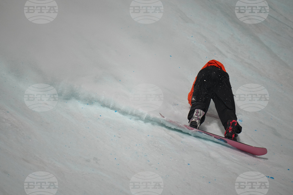 China Big Air World Cup