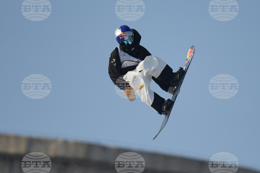 China Big Air World Cup