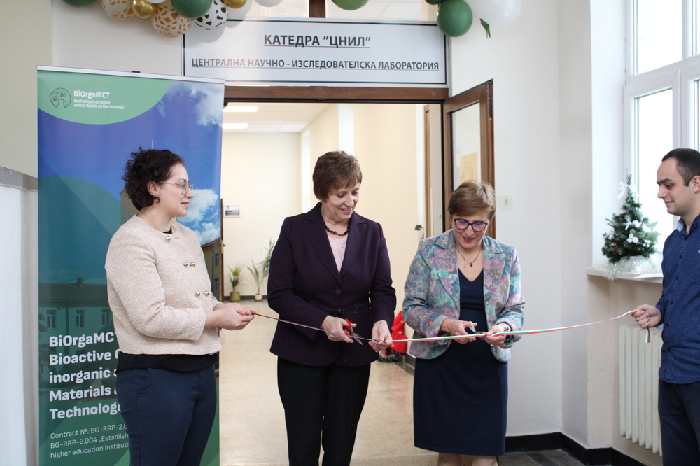 ХТМУ откри реновираната Централна научно-изследователска лаборатория