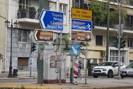 Гърция - Атина - паркиране - такси
