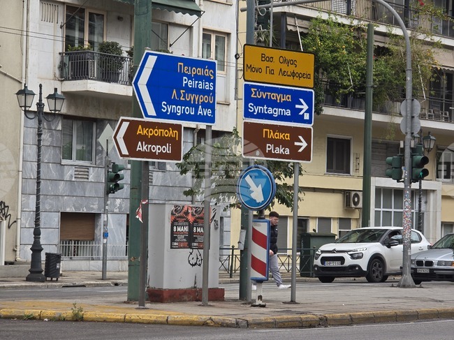 В Гърция е разбита престъпна група за експлоатация на румънски граждани, които били принуждавани да просят