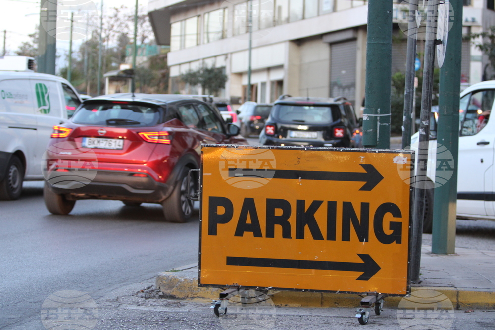 Зони и такси за паркиране - как в съседните страни се справят със ситуацията