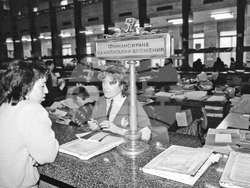 Българска народна банка