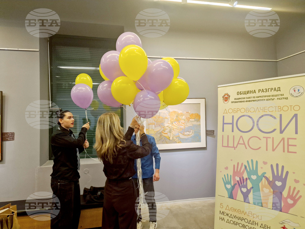 Разград - доброволчество - награди