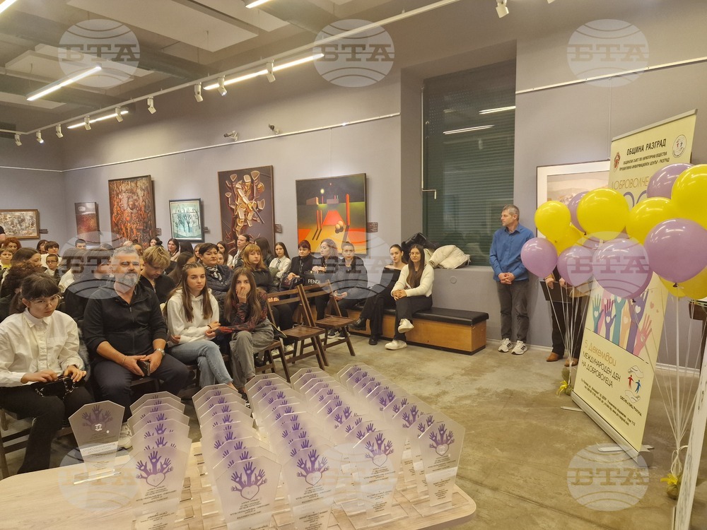 Разград - доброволчество - награди